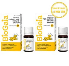 바이오가이아 유산균 비타민d 10ml 1+1 2개 베이비드롭 스웨덴정품 유통기한 25년 4월