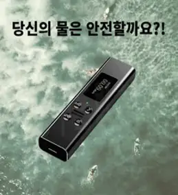 PYHO 방사능측정기 휴대용 방사능 측정기 Xray Yray 베타 핵 탐지기 수산물 계측기 핵 세슘 검사기, 1개