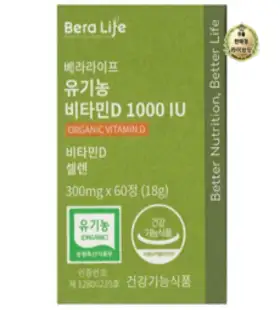 날송 종근당 건강 헤모론 철분 남성 남자 여성 여자 임산부 임신 초기 산모 출산후 청소년 중학생 헴철 헤모글로빈 해조칼슘 철분제 식약처 인증 알약 케이스 증정