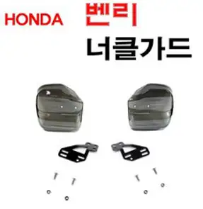 벤리 전용 LED 라이트(MO2K AC) P4404, 단품