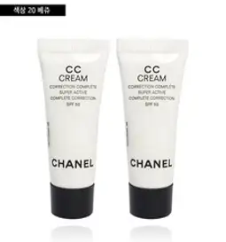 샤넬 CC크림 수퍼 액티브 5ml x 2개 _20베쥬, 20개, 10ml