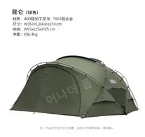고아웃 스프링힐 쿤룬 쉘터G 스타일 3 4인 솔캠 쉘터 돔 텐트+베스티블+악세사리 모음, 올리브 그린