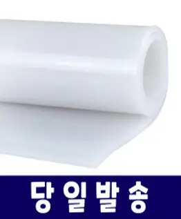 실리콘시트 실리콘패드 미끄럼방지 충격방지 10cm 맞춤제작, 1개