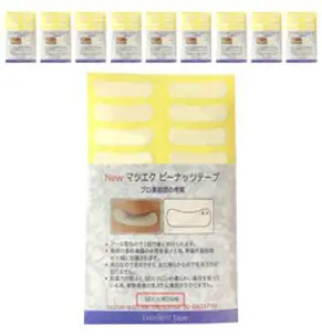 New 땅콩 아이패치 10p, 1개