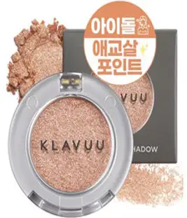 클라뷰 어반 펄세이션 스파클 아이섀도우 1.4g, 1개, 메리골드 피치