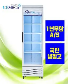 업소용 음료수 술냉장고 UNI-D465RF 화이트/블랙 420L, UNI-D465RF (화이트)