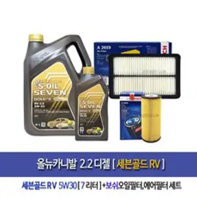 올뉴카니발 디젤 세븐골드RV(7L) 엔진오일세트96-2659, 1개