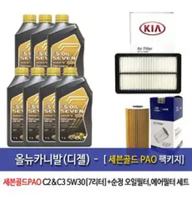 올뉴카니발 2.2디젤엔진 오일에어필터세트 096-A2659, 1개
