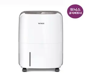 위닉스 뽀송 제습기 10리터 DXAE100-JWK