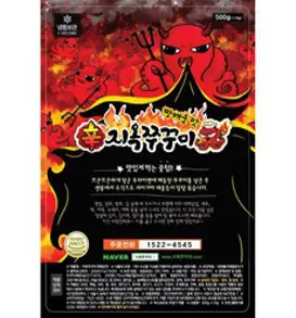 지옥쭈꾸미 500g 쭈꾸미볶음 양념쭈꾸미, 1개