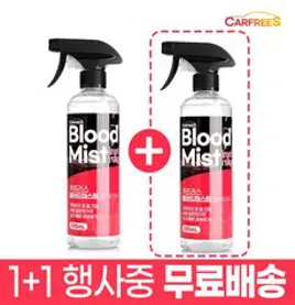 1+1 카프리스 블러드미스트 철분제거제 500ml