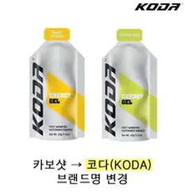 KODA 코다 에너지젤 레몬라임맛 (10개) 카보샷 탄수화물 보충제 흡수가 빠른, 10개, 45g