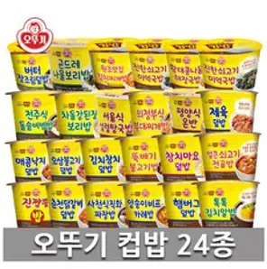 오뚜기컵밥 24종 1세트, 1개