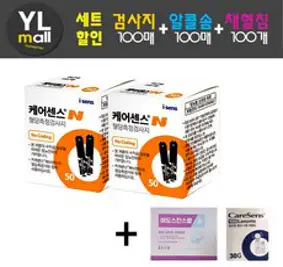 케어센스N 시험지 100매+알콜솜 100매+채혈침 100개 (혈당 측정 검사지 당뇨 스트립 strip 아이센스 Caresense), 시험지 100매, 1개
