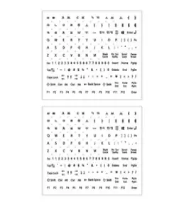 키보드 레터링지 2p, 검정색, 1개