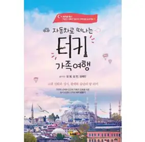 말리의 일곱 개의 달, 셰한 카루나틸라카, 인플루엔셜