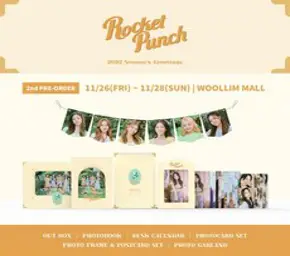트와이스 시즌그리팅 2023 SECRET LIFE HOUSE