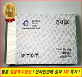 [범흥정품 정제필터] 린나이 정제필터 파세코 엘엔피 식용유여과지 100매, 1개
