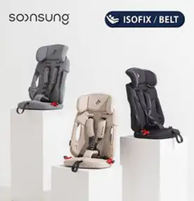 순성 빌리 휴대용 카시트, 밀키베이지