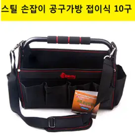 스파이더툴홀스터 프로 툴 키트, 1세트