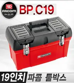 파콤 20인치 프로툴박스 다용도 공구함 BP.P20 / 공구상자 공구통 플라스틱케이스