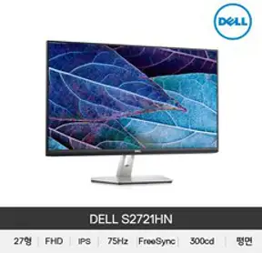 델 68.6cm FHD 베젤 모니터, S2721HN