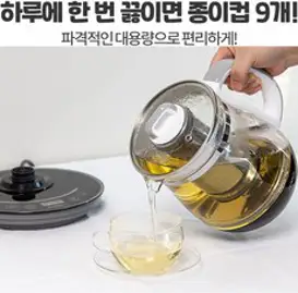 HUBOT 멀티 티포트 대용량 전기주전자 커피메이커 무선포트 글라스 보온포트 차탕기