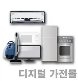 스마트 모니터 M5 화이트 80.1 cm LS32CM503EKXKR