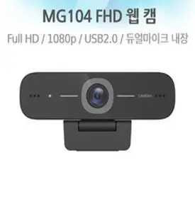 [Minrray] [화상카메라] MG104