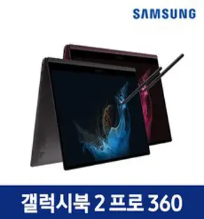 삼성전자 갤럭시북2 프로360 NT950QED-KC71S 고사양 디자인 2in1 노트북, NT950QED-KD72S, WIN11 Home, 32GB, 1TB, 코어i7, 실버