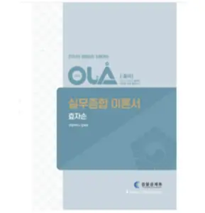 공부서점 2024 경찰실무종합 기출문제집, 단품없음