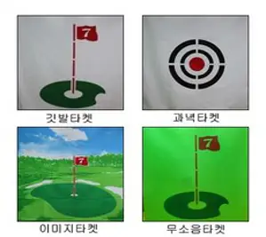 엔포유 골프 스윙 연습용 휴대용 소형 골프망 N4U-GN01