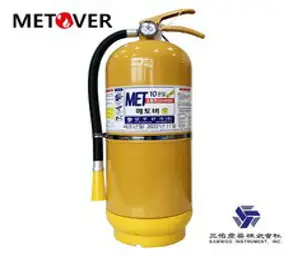 D급소화기 2.7kg 메토버 금속소화기 리튬배터리 MET10, 메토버 D급소화기 2.7kg, 1개