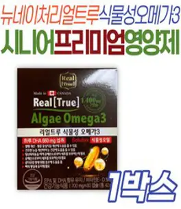 뉴네이처 리얼트루 식물성 오메가3 프리미엄 영양제 미세조류 건강관리 부모님 장년 중년 여성 남성 스페인산 비타민 저온초임계 DHA 눈건강 캐나다산 임산부 수유부 오메가쓰리 시니어