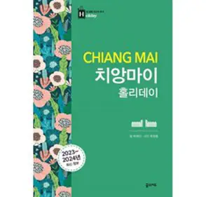엑스넬스 베이직 항공커버, 블랙