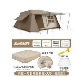 (B/L)원터치육각텐트 포니언 완전 자동 텐트 육각형 전문 야외 캠핑 방수 자외선 차단 그늘 실내 어린이 버섯, 브라운 텐트