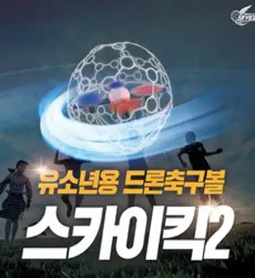 2023 드론 무인멀티콥터 조종자 자격 필기 [분철가능] 책 성안당, 분철안함