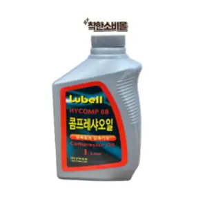 Lubell 콤프레샤 오일 HYCOMP 68 1L 콤프 압축기유, 1개