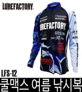 루어팩토리 쿨맥스 여름용 긴팔 티셔츠 낚시복 낚시티, LFS-13 그린 M