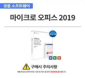 마이크로소프트 오피스 M365 Family FPP 패밀리 PKC, 6GQ-01589