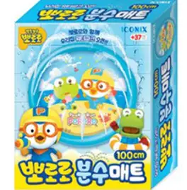 뽀로로 분수매트, 혼합색상