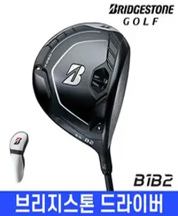 브리지스톤 정품 신형 B1 B2 남성용드라이버 석교상사, B2 9.5, SR