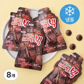 롯데제과 미니멜츠 빅 초코볼 (냉동), 70ml, 8개