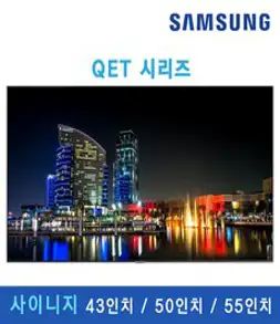 삼성전자 55인치 139cm(55) 크리스탈 4K UHD 스마트tv 55TU7000 로컬OK, 센터방문수령