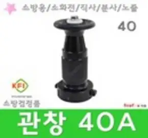 [BT] 신주노즐, 1개