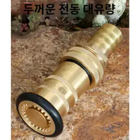 관창노즐(알루미늄) 65A 분사노즐 소방용품 소방호스 소방안전용품 소방시설, 1개