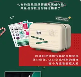 스타벅스레디백 화이트 핑크 그린 레드 여행용 캐리어