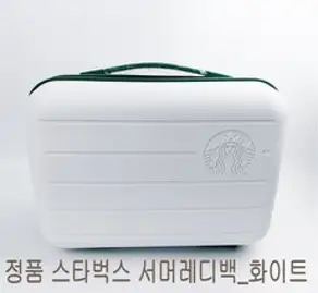 스타벅스 서머 레디백