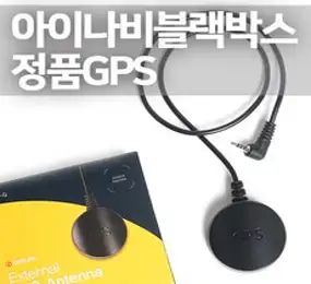 아이나비 신제품 원형 GPS안테나, 아이나비 블랙박스 GPS