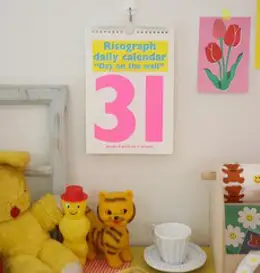 아프로캣 Day on the wall 리소그라피 데일리 만년 캘린더, 데이온더월